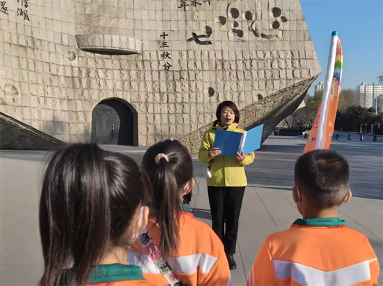 沈阳蒲松路小学师生走进沈阳“九·一八”历史博物馆开展研学活动_fororder_教育九一八1