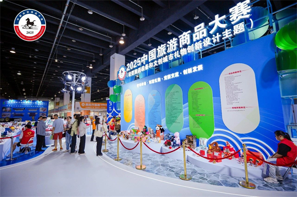 一银一铜！辽博文创在2025中国旅游商品大赛中斩获佳绩_fororder_文旅作品1