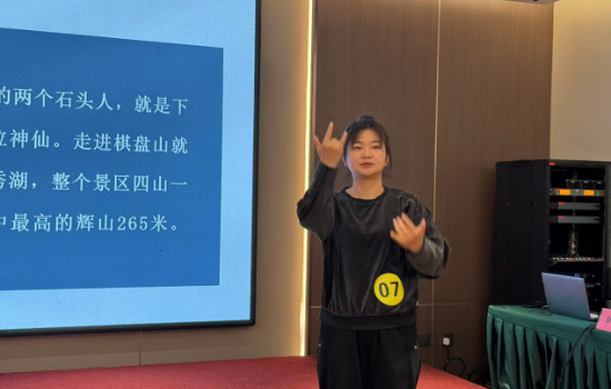 沈阳市6名参赛选手斩获省国家通用手语比赛多个奖项_fororder_图片30