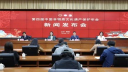 第四届中国非物质文化遗产保护年会将在朝阳启幕 六大亮点抢先看