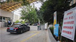 锦州：政府机关大院竞相开放 来锦游客可免费停车
