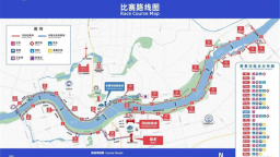 2025沈阳马拉松周日举行 这些路段将实行交通限制