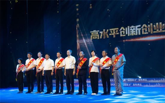 新时代锦州人才振兴大会暨“锦绣英才”发布典礼举行