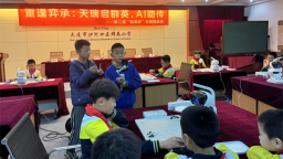 大连群英小学第二届“群英杯”校园围棋赛开赛