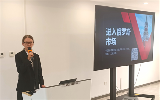 “惠帮企@链上沈阳”沈阳国际商会举办“助力企业向北开放”投资环境说明会_fororder_图片5