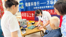沈阳皇姑区卫健系统多措并举开展端午惠民健康活动