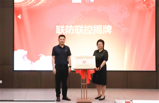 中建八局东北公司沈阳市重点项目举办“尚廉”中建文化示范点创建启动仪式_fororder_图片2