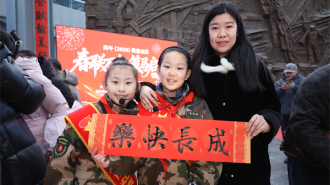 民进沈阳市委会开展“春联万家·策马启新”活动