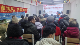 沈阳市皇姑区卫健局开展“新春走基层”系列活动