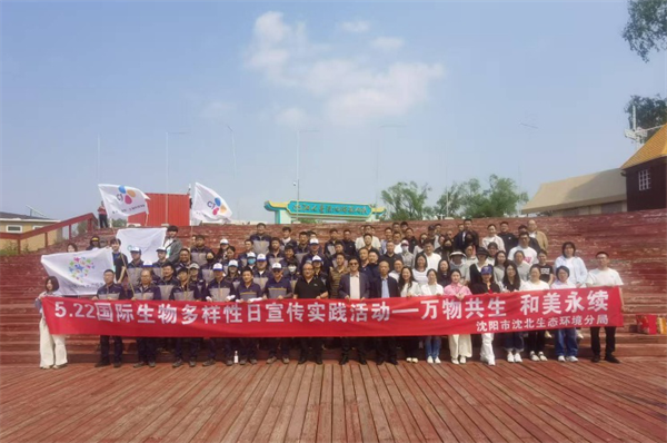 “万物共生、和美永续”生物多样性宣传活动走进沈阳辽河七星湿地_fororder_李静七星3