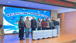 沈阳：汇聚公益力量守护明眸 眼健康科普进校园