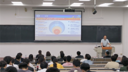 李得天院士“真空技术与航天工程应用”专场学术报告会举行