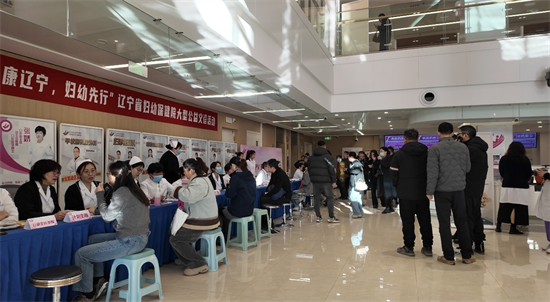 新楼启用义诊忙 辽宁省妇幼保健院（辽宁省妇女儿童医院）暖护辽沈妇儿_fororder_马静新楼1