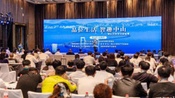 “品位生活 智趣中山”——湾区创享生活体验季活动在沈阳成功举办 南北协同绘就区域发展新图景