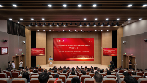 “纪念中国人民抗日战争暨世界反法西斯战争胜利80周年”学术研讨会在沈阳大学召开_fororder_杨薇会