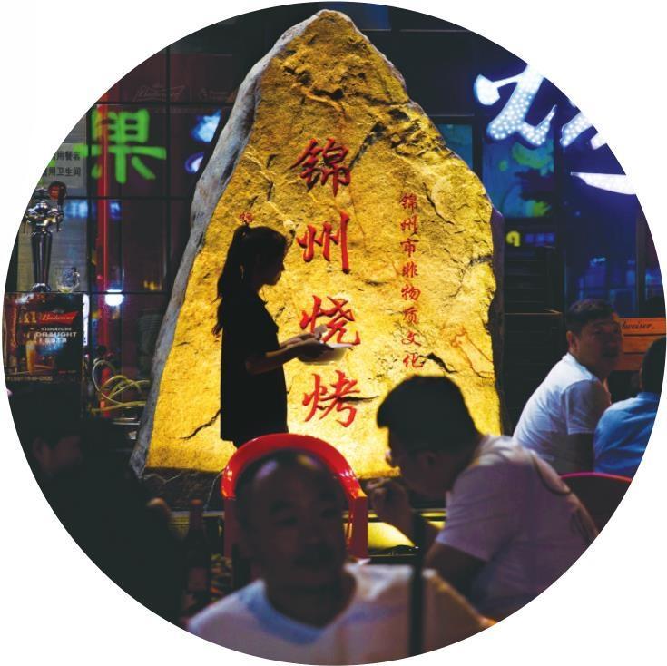 锦州文旅精绘“四季皆热”全景图