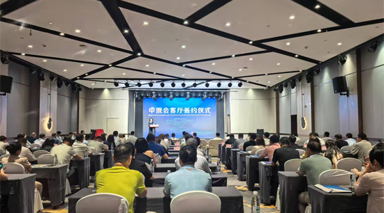 “丹东中俄会客厅”启动_fororder_中俄3