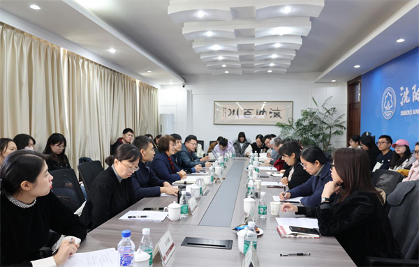 东北“三省一区”孔子学院建设和国际中文教育创新发展论坛在沈阳师范大学举办