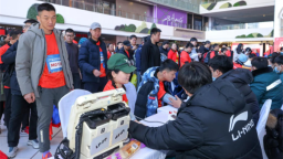 “中国体育彩票”2026辽宁省迎新年登高节在沈阳市府恒隆广场启幕