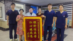 微光成炬照初心 仁心为民践使命——沈阳市皇姑区基层医疗机构为民服务纪实