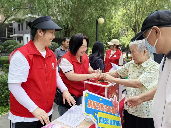 【2025沈阳民政进行时】慈善暖流托举民生底线 沈阳民政书写慈善温暖答卷_fororder_民政稿2