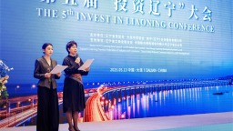 第五届“投资辽宁”大会召开