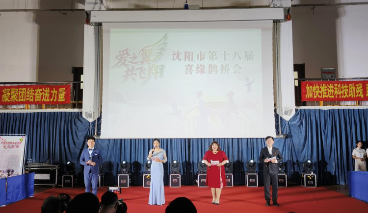 AI牵线！为残疾人架起通往幸福的智能“鹊桥”_fororder_图片1