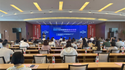 中德园迎来德国下萨克森州代表团 共话产业合作新机遇