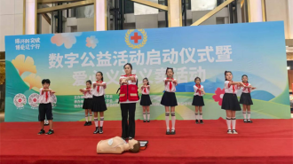 沈阳市红十字会举办“振兴新突破 博爱辽宁行”数字公益活动启动仪式暨爱心义演义卖活动