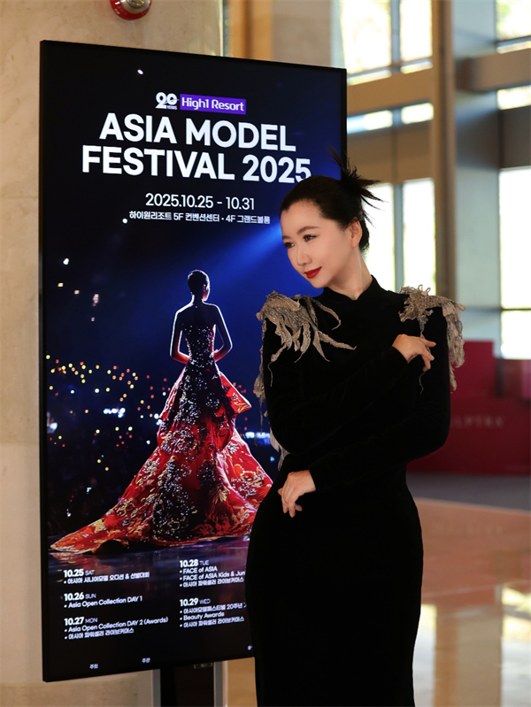 曲迪娜成首位荣获亚洲模特盛典“明星模特”的中国模特 曲迪娜成首位荣获亚洲模特盛典“明星模特”的中国模特_fororder_曲迪娜3