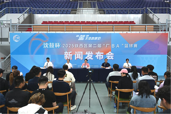 沈阳铁西区第二届“厂BA”篮球赛本周六启幕_fororder_常篮球1