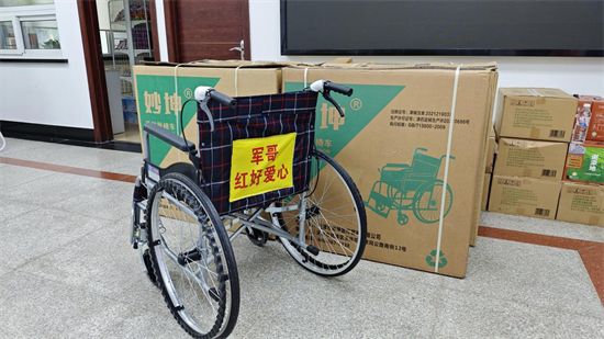 军民携手献爱心 助力精康暖人心——军哥红好爱心服务团队向沈阳市和平区精康试点项目捐赠物资_fororder_图片2