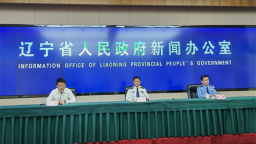 辽宁公安试点“7110”涉企服务保障机制：诉求办结率95% 回访满意率100%