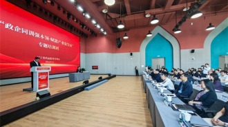 辽宁省“政企同训强本领·赋能产业促发展”专题培训班在沈阳举办