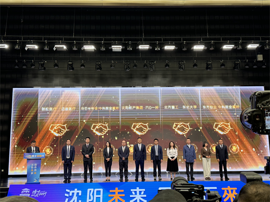 2025“博士沈阳行”启幕 9200余岗位诚邀全球英才共筑振兴梦_fororder_张琪博士2