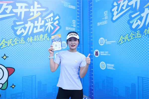 共赴活力之约 沈阳体彩为沈阳马拉松添彩_fororder_体彩3