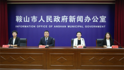 鞍山：开发区竞相发力 奏响振兴突破强音