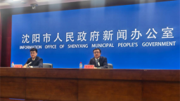 沈阳将举办2026年“沈阳工匠日”暨“工匠主题月”系列活动