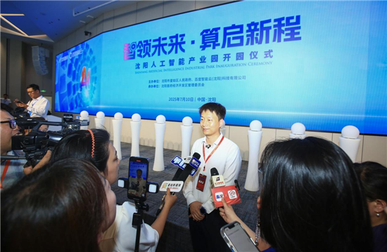 百度智能云：以AI全栈能力激活东北产业新动能_fororder_图片 2