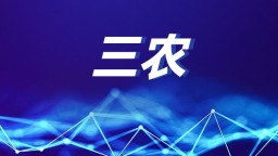 大连普兰店：微生物肥料唤醒土地新活力_fororder_三农