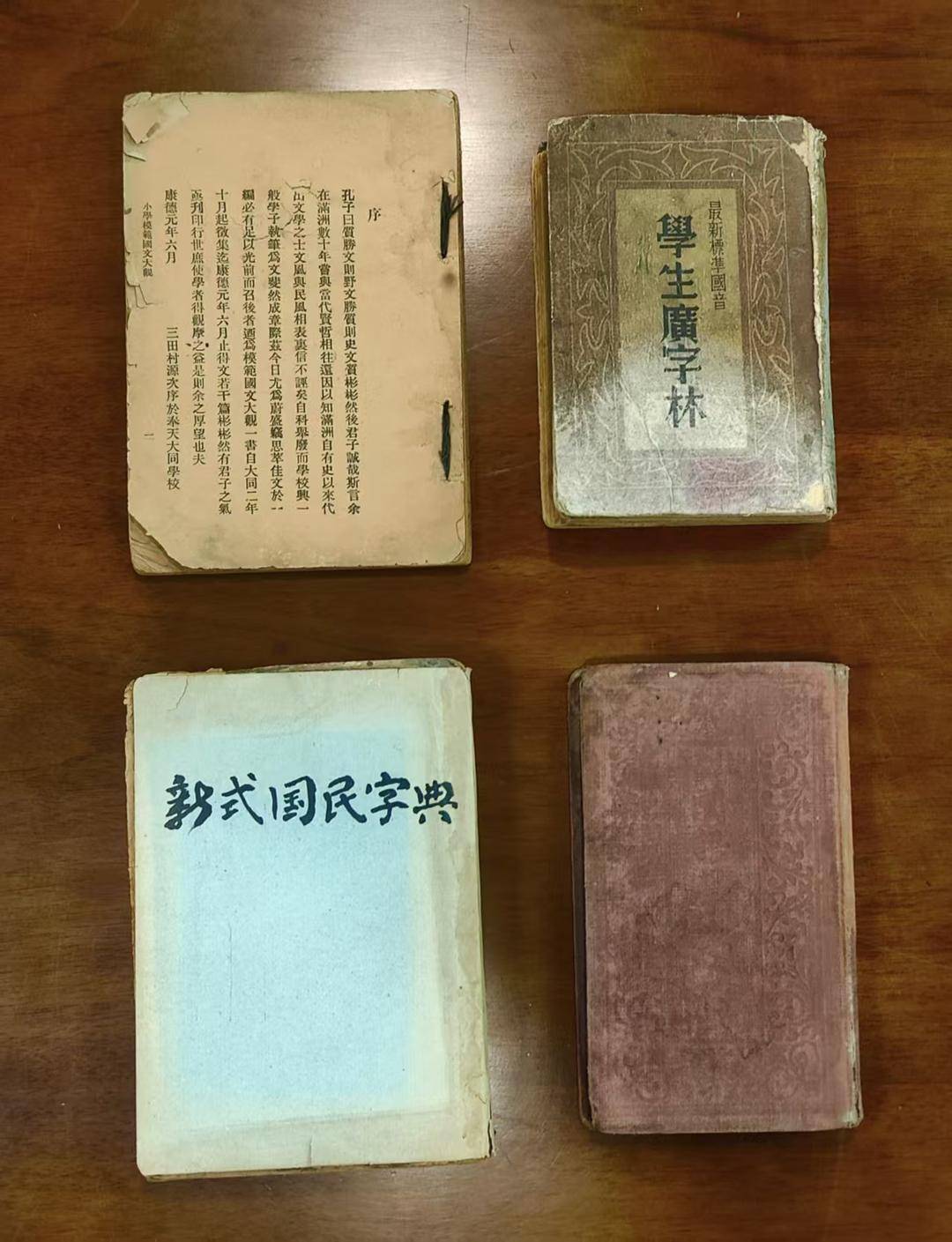 沈阳“九·一八”历史博物馆获赠珍贵文物史料