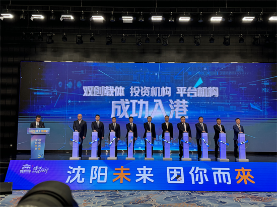 2025“博士沈阳行”启幕 9200余岗位诚邀全球英才共筑振兴梦_fororder_张琪博士3