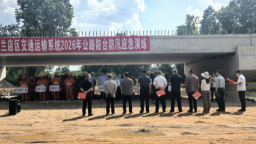 大连普兰店区开展公路防汛应急演练