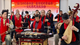 沈阳市皇姑区多社区联动新春文化活动收官