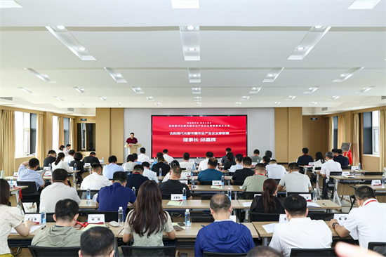推进区域农业产业协同发展 沈阳现代化都市圈成立农业产业企业家联盟_fororder_图片 4