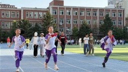沈阳和平一校活力运动点亮校园