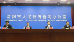 2025年上海合作组织民间友好论坛暨友好城市论坛将于7月3日在沈阳举办