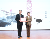 《春阳说家教家风》公益讲座走进沈阳市朝阳一校沈北分校