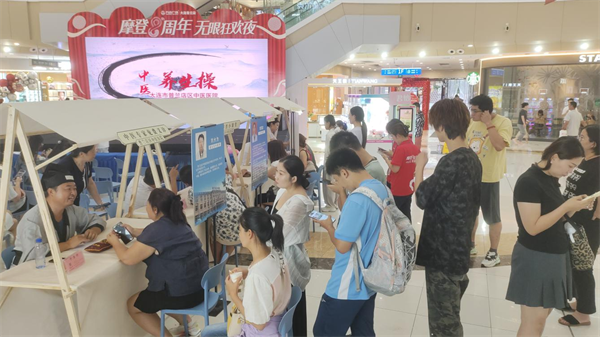 大连普兰店区举办中医药文化市集活动_fororder_普兰店中医