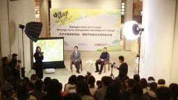 《冰的记忆——艺术与海洋的对话》活动在沈阳红梅文创园举办